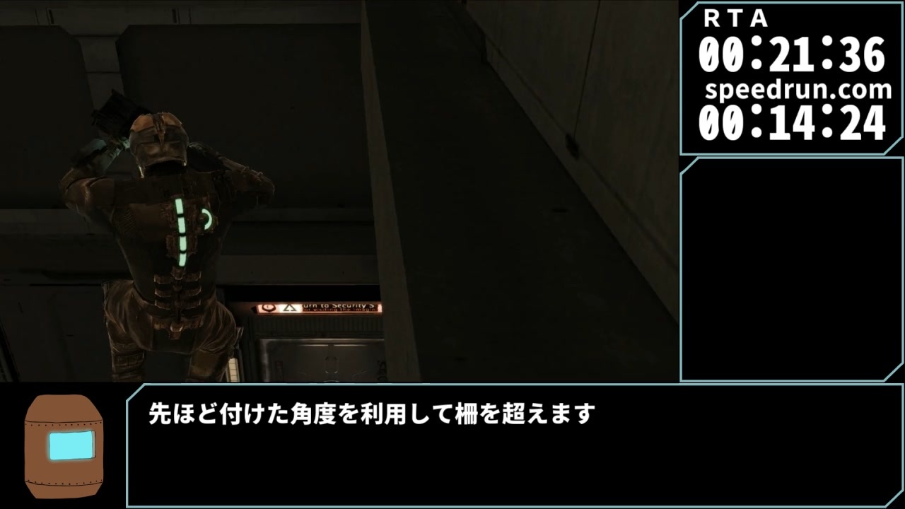 【RTA元世界記録】Dead Space 最高難易度any% 2:42:07【ゆっくり解説】Chapter2