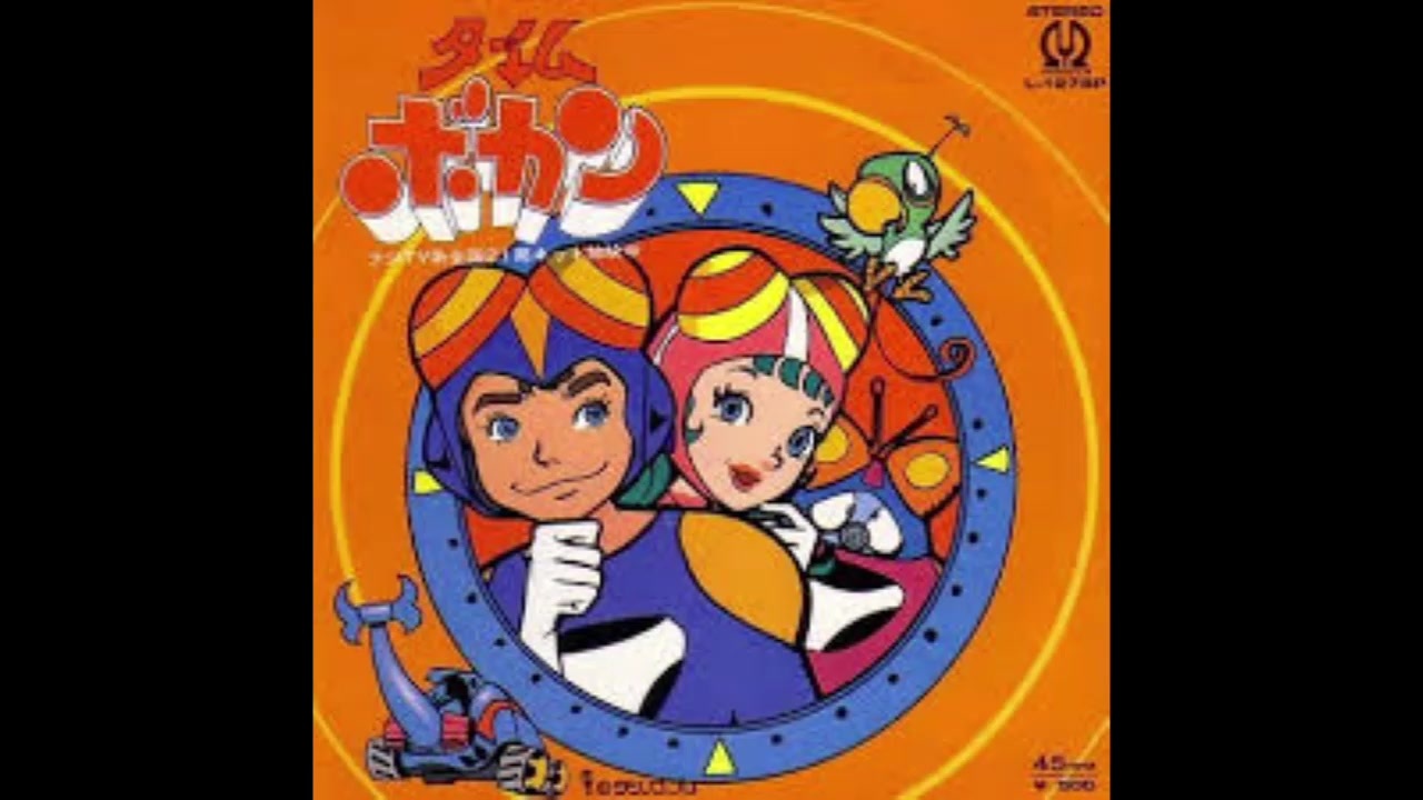 未開封 THE パカパッカン CD 山本正之 E-Bー10: （2025年最新