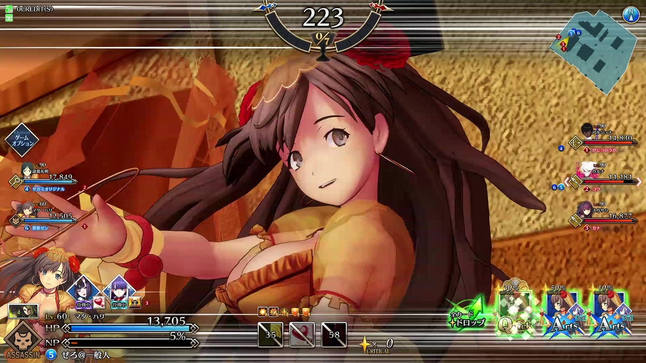 FGOアーケード】一般人がマタハリと共に歩むGW_その95 - ニコニコ動画