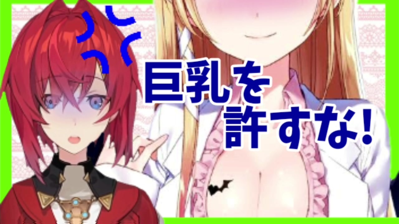 奇形オッパイ 