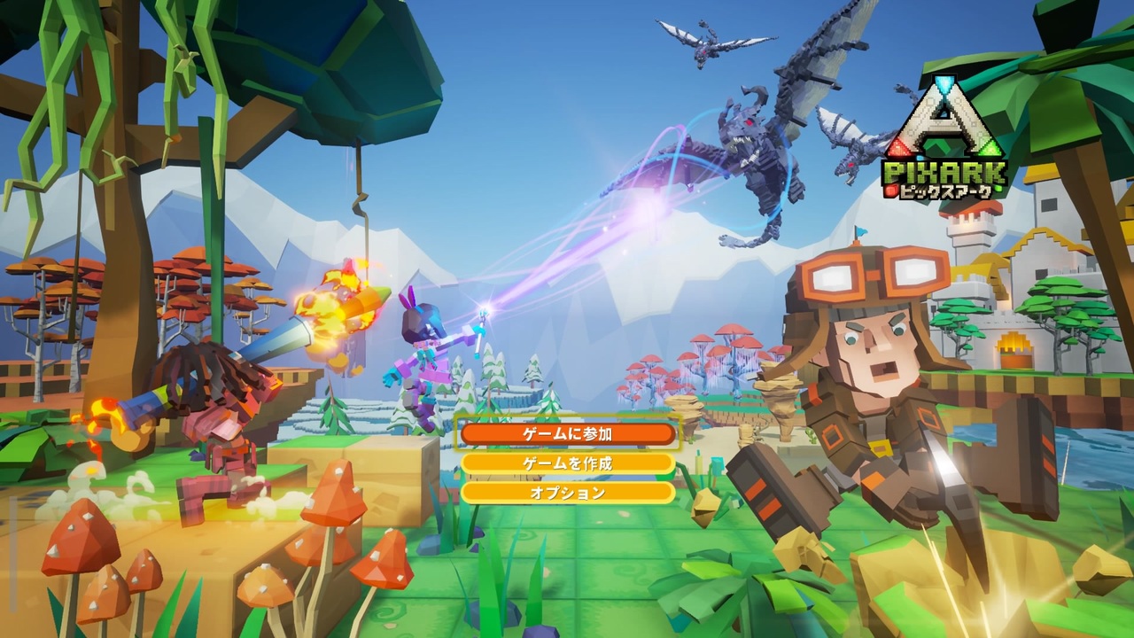 ピックスアーク Amazon.co.jp: 【PS4】ピックスアーク : ゲーム