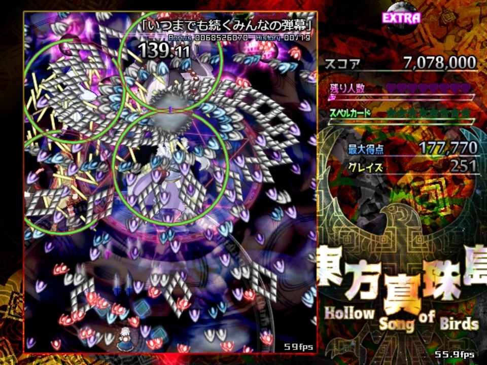 東方真珠島 Extra超Zラストワード全取得+α 咲夜 玄装備