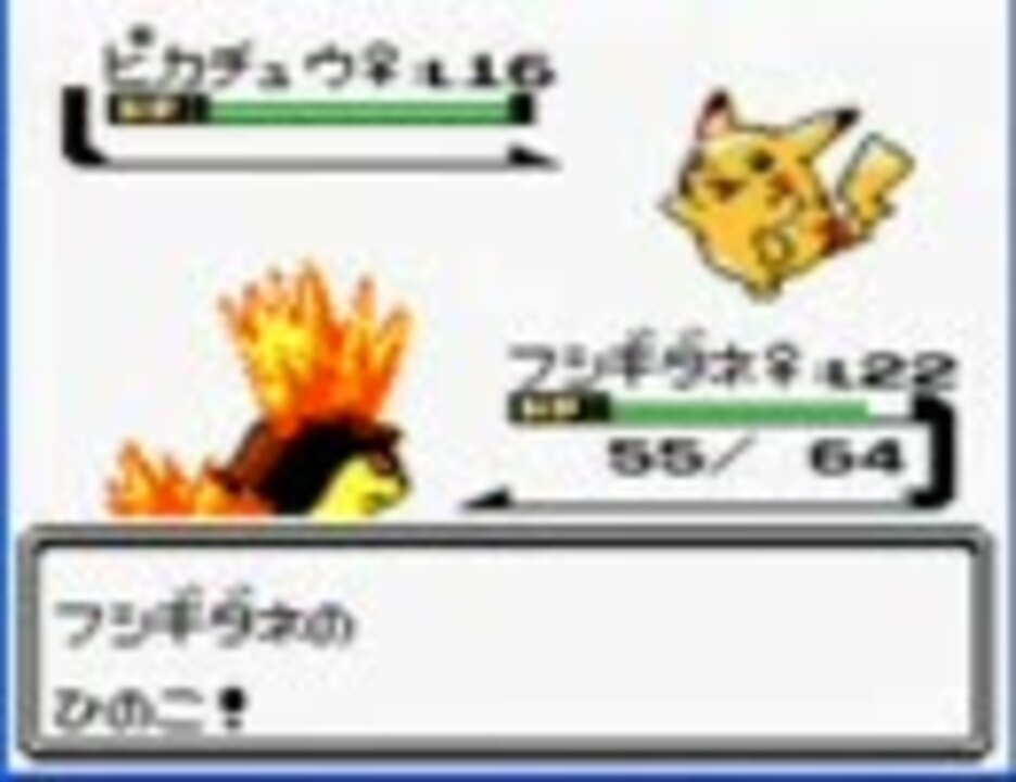 ポケモンフィッシング　ピカチュウ　きりっと　ニコニコ DUO ポケモンフィッシング ピカチュウ スロージッタータイプ