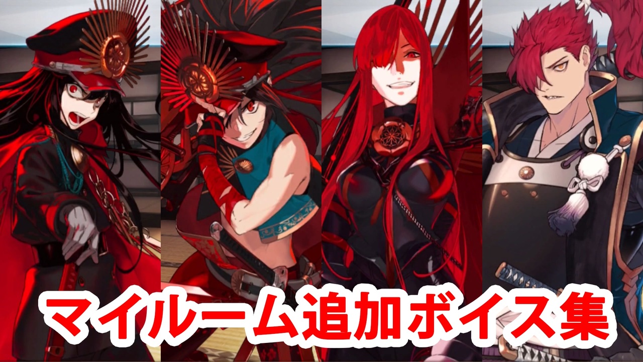 FGO Fate 織田信長 信長 フロンティアゲーム プレイマット（FGO