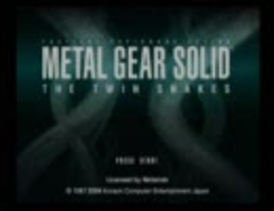 メタルギアソリッド　ザ・ツインスネークス　OP