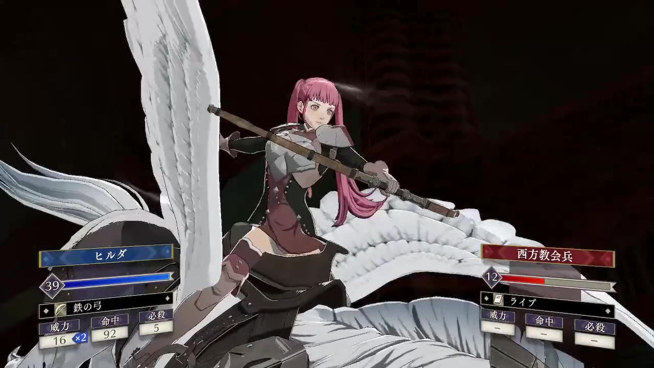 ファイアーエムブレム　パンチラ 