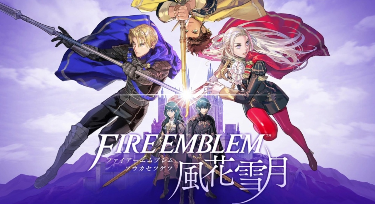 ファイアーエンブレム風花雪月、覚醒・ＩＦ・暁の女神 ファイアーエンブレム風花雪月、覚醒・IF・暁の女神