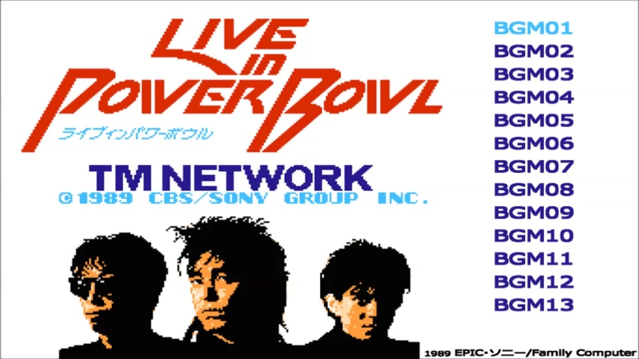 TMネットワーク Live in PowerBowl　BGM/ファミコン