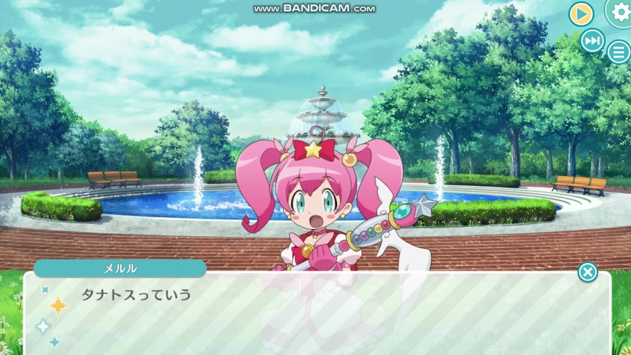エンゲージプリンセス】星くず☆うぃっちメルルとの思い出③