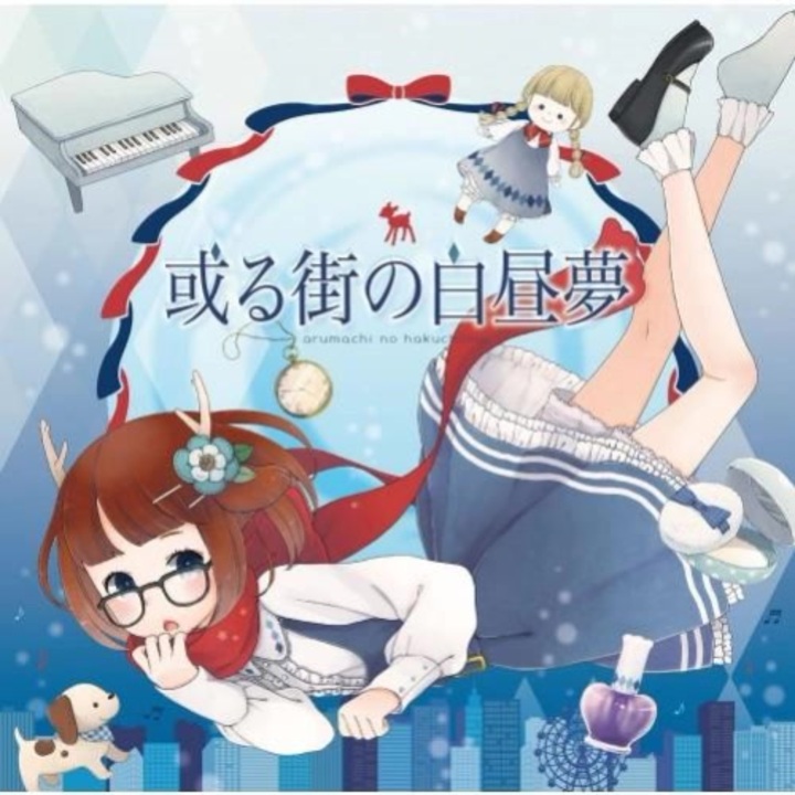 鹿乃　CD one rye 初回限定版　未開封 Amazon.co.jp: rye(通常盤): ミュージック