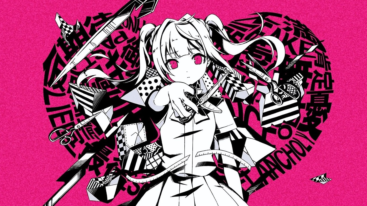 ニコカラ『失敗作少女』MARETU×かいりきベア《on vocal