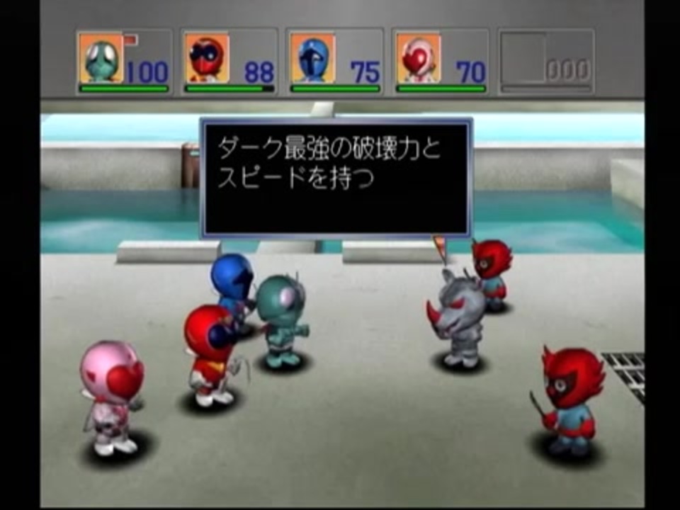 DC】特撮冒険活劇スーパーヒーロー列伝 Part3 仮面ライダー編