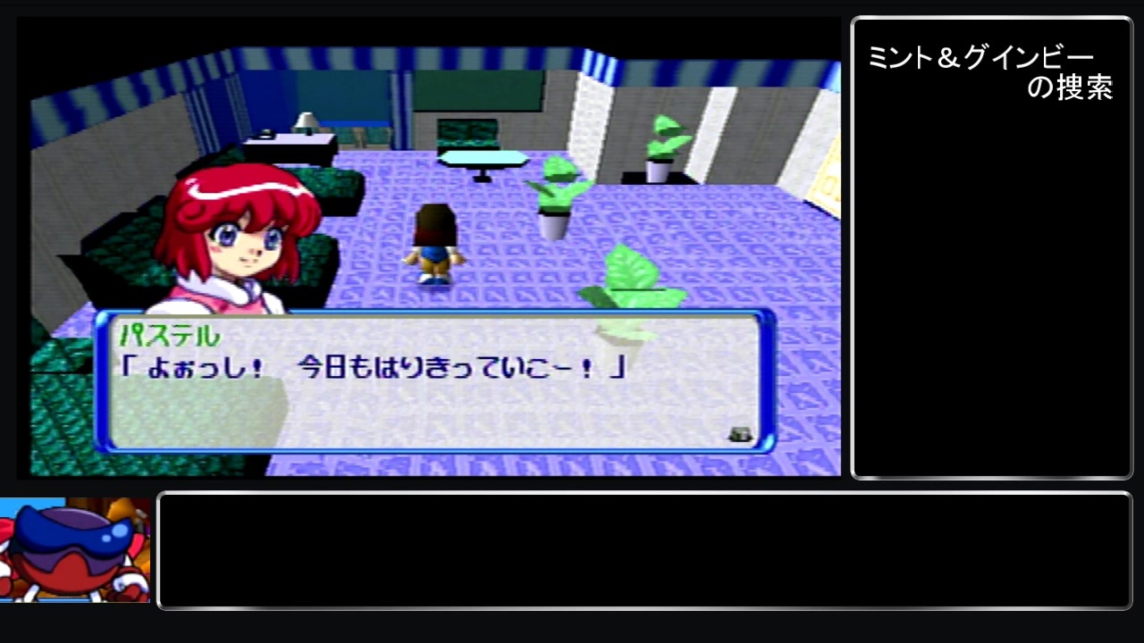 （ゆっくり音声動画）ツインビーRPG紹介プレイPart.4