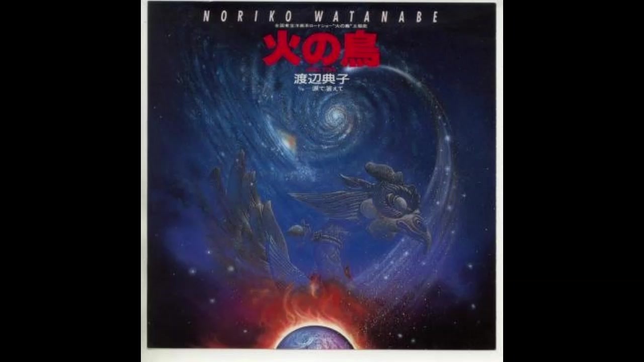 鳥の歌 📎 on X: 