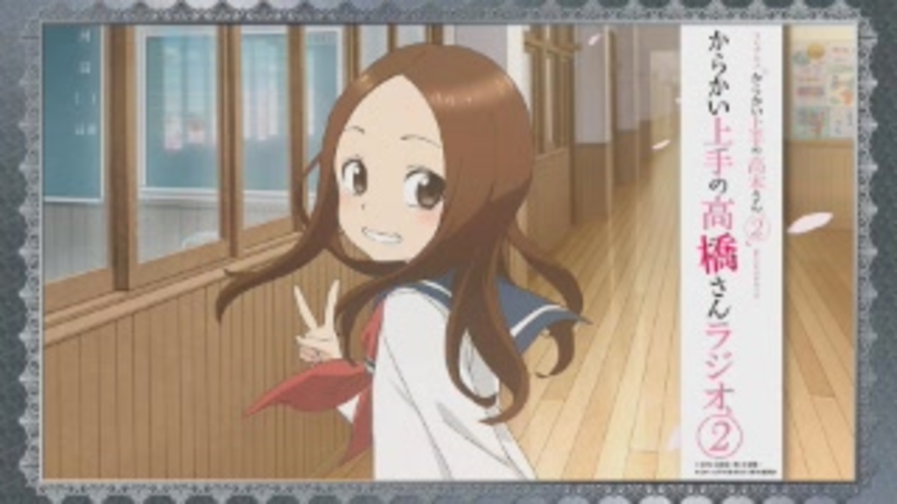 Amazon.co.jp: DJCD「TVアニメ『からかい上手の高木さん