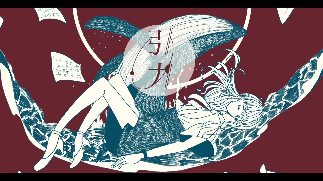 SEVENTHLINKS 胡蝶の夢 胡蝶の夢 SEVENTHLINKS