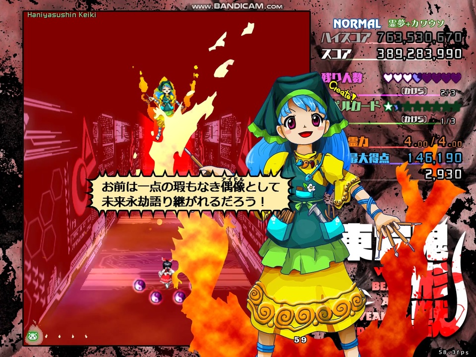 【ひめちゃん様】鬼　2体 鬼っ子ハンターついなちゃん】公式サイト - 現代に生きる方相氏