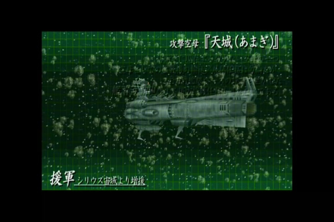 高速戦闘空母アールヴァク High speed combat carrier SCV-316