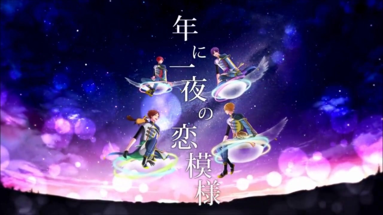 ニコカラ】年に一夜の恋模様《浦島坂田船》(On Vocal)-4 - ニコニコ動画