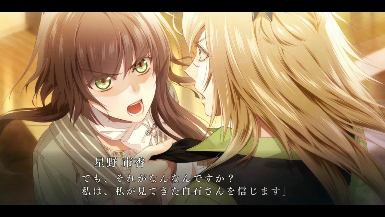 実況】市香ちゃんイケメン回と竹内からの呼び出し！Collar