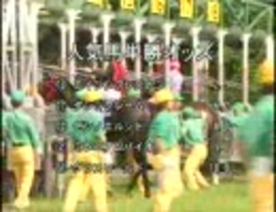 2002年 第52回 安田記念 アドマイヤコジーン - YouTube