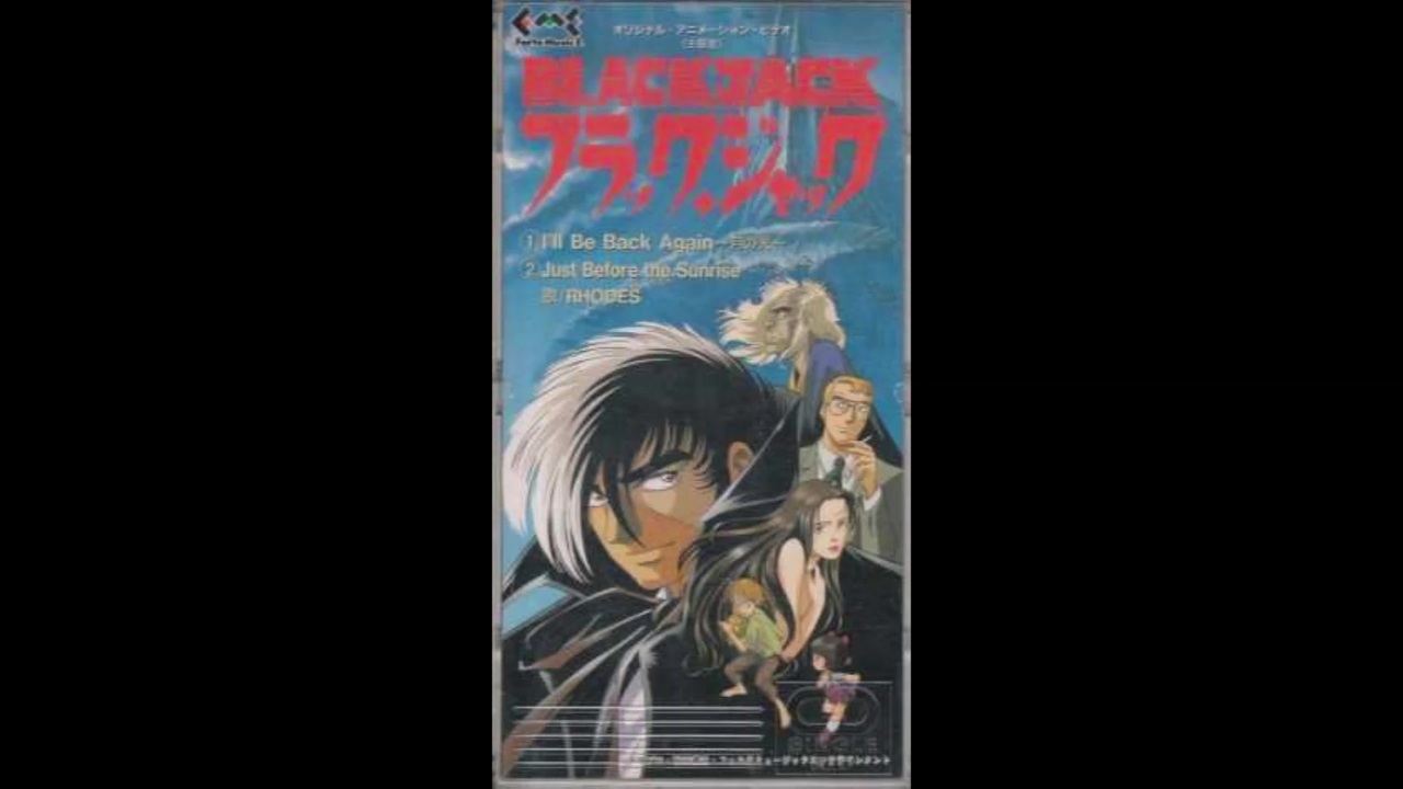 アニメシングルCD　Rhodes / BLACK JACK オリジナル・アニメーション・ビデオ「ブラック・ジャック」主題歌(状態：ジャケット・ケース状態難) ブラック・ジャック ＜オリジナルアニメ＞ - YouTube
