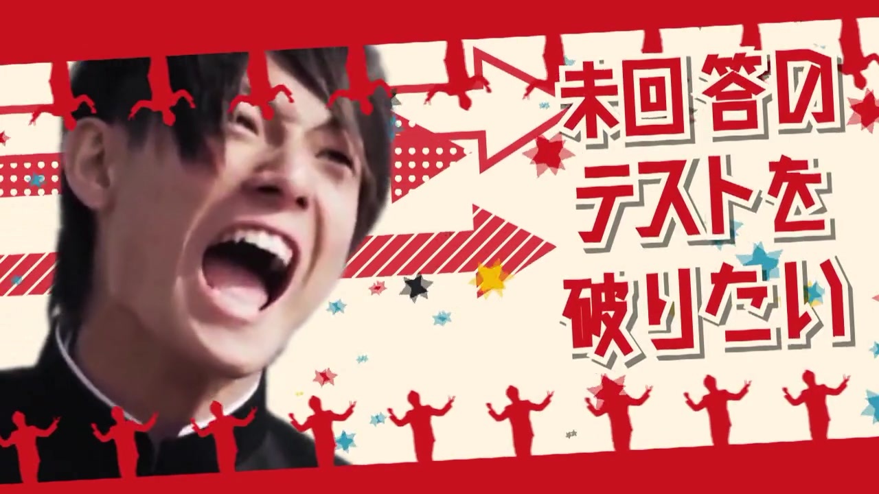 Howaaa!!!!!1st contest!【Z会MAD】 - ニコニコ動画