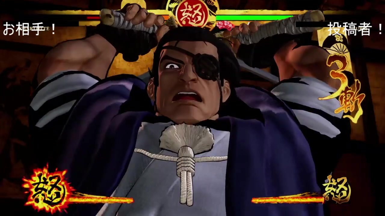 野獣一九兵衛.mp2