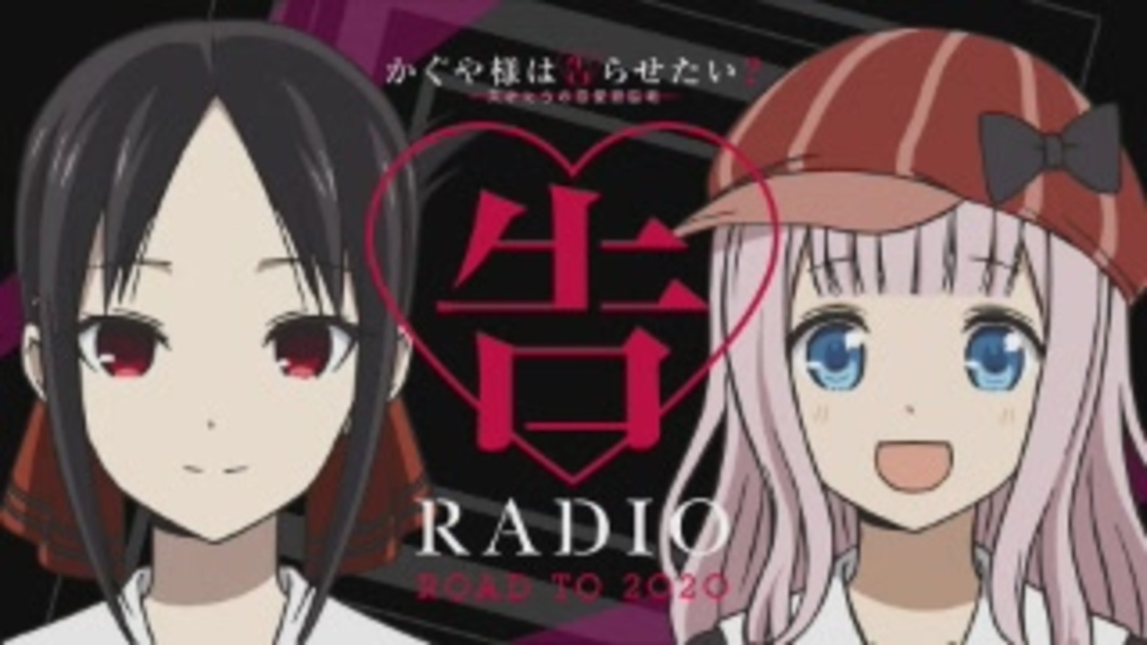 告RADIO ラジオCD「告RADIO ROAD TO 2020」vol.2: Amazon.sg: Music