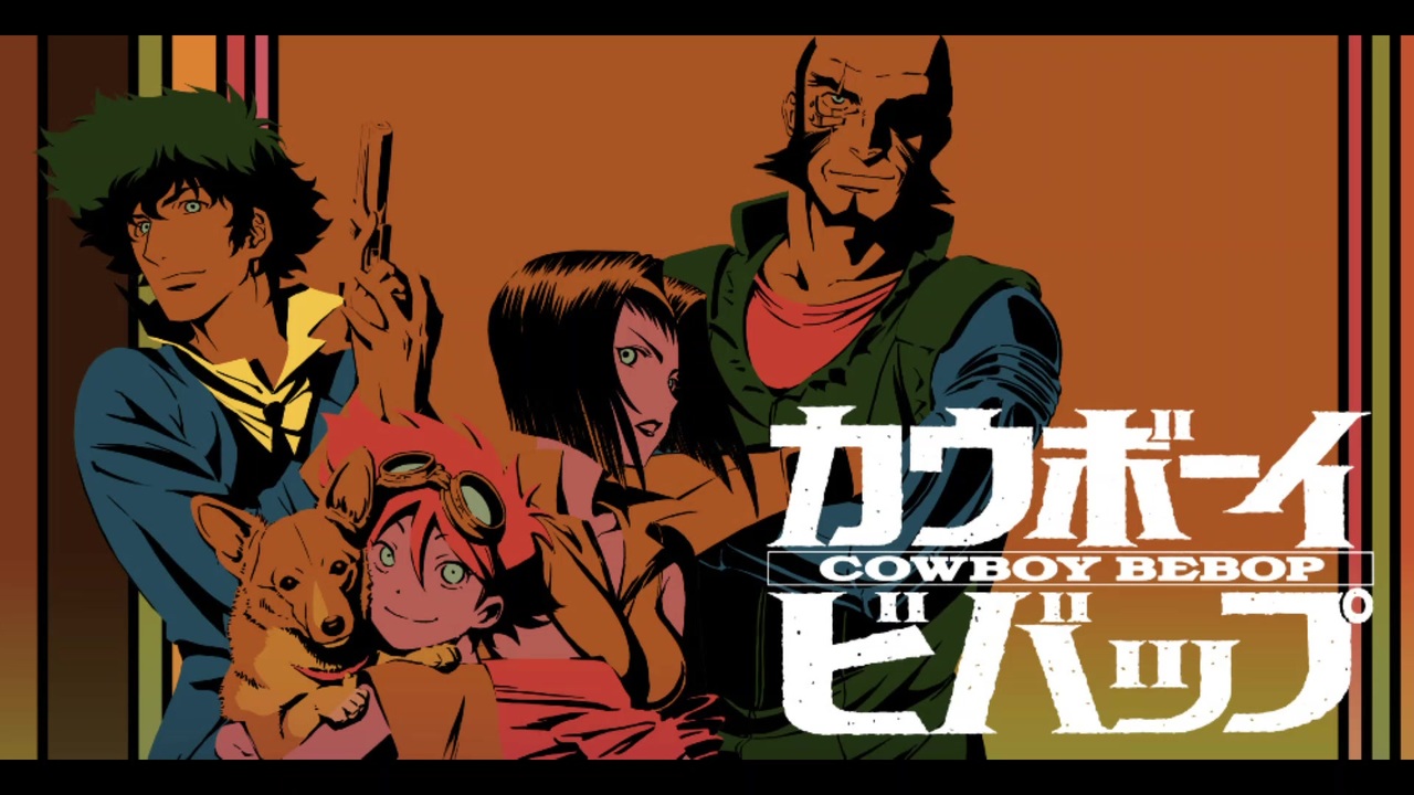 1998年04月03日 TVアニメ カウボーイビバップ 挿入歌 「Green Bird