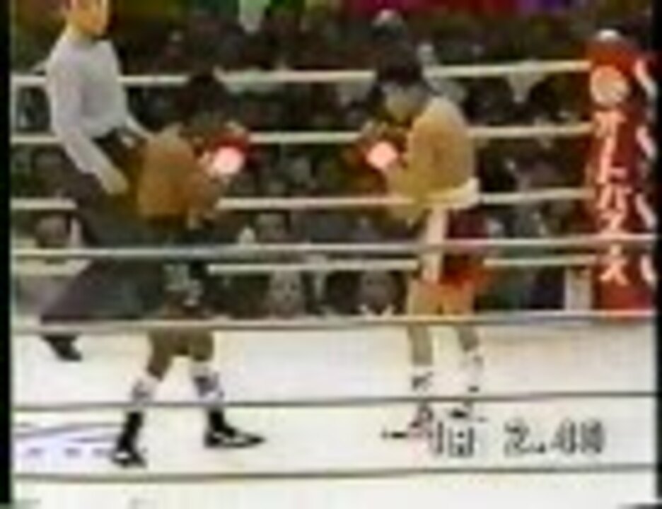 辰吉丈一郎 スポーツタオル VSウィラポン戦 - メルカリ