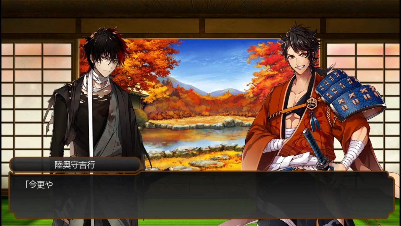 刀剣乱舞　ぬーどるストッパー　肥前忠広　南海太郎朝尊　陸奥守吉行 Amazon.co.jp: みんなのくじ 刀剣乱舞ONLINE ～ぬーどる