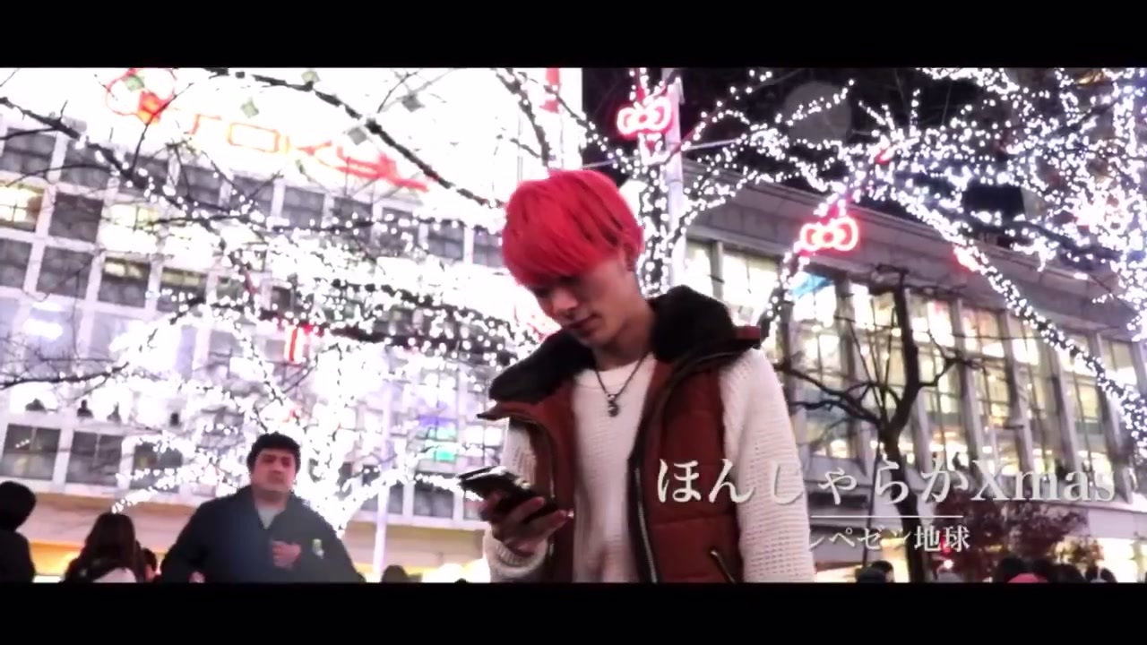 レペゼン地球】29thシングル『ほんじゃらかXmas』 - ニコニコ動画