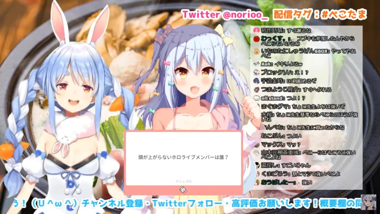 らお漏らし おしっこ我慢テトリスに出たい兎田ぺこら「全員ビシャビシャにさせてやるわ」 - ニコニコ動画