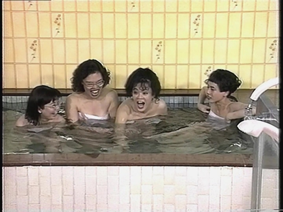 久本雅美　裸 