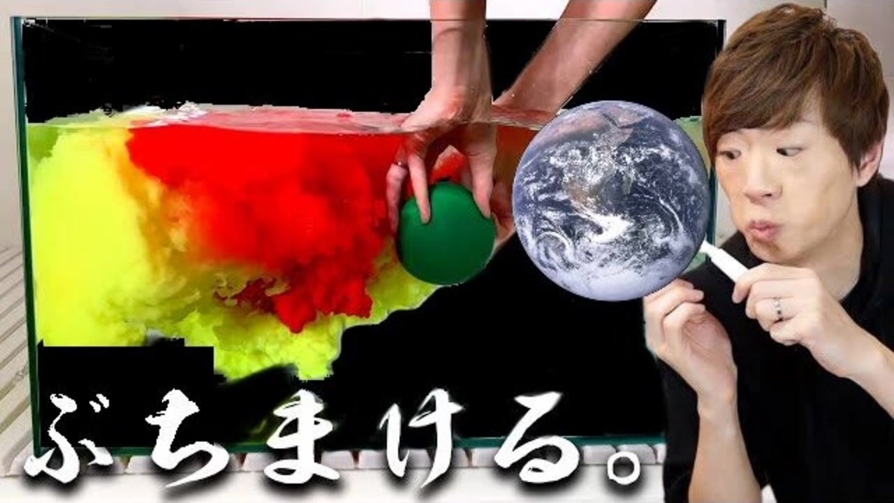 宇宙で星々ぶちまけたらオールスターダスト映像撮れました - ニコニコ動画