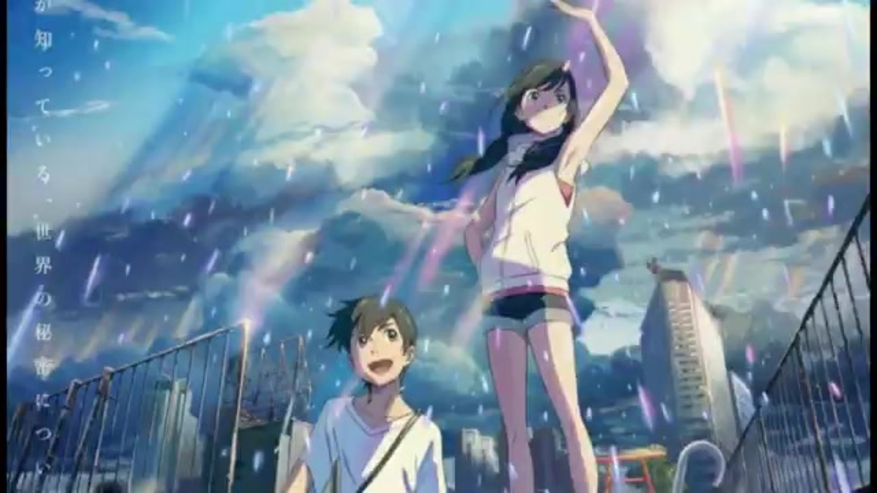 天気の子 グランドエスケープ フル - ニコニコ動画