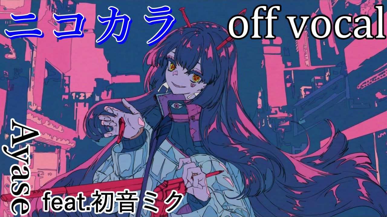 MIKUNOYOASOBI 幽霊東京 まとめ売り Ayase / MIKUNOYOASOBI