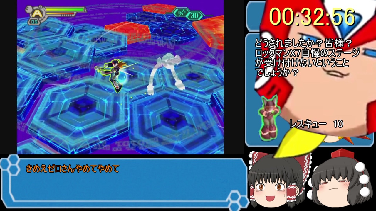 ゆっくり実況)ロックマン(Megaman)X7 100%RTA 01:22:29 Part2 ゆっくり実況)ロックマン(Megaman)X7 100%RTA 01:22:29 Part2