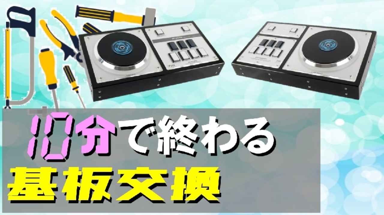 beatmania DAOコン用基板 beatmania DAOコン用基板の通販 by shop｜ラクマ