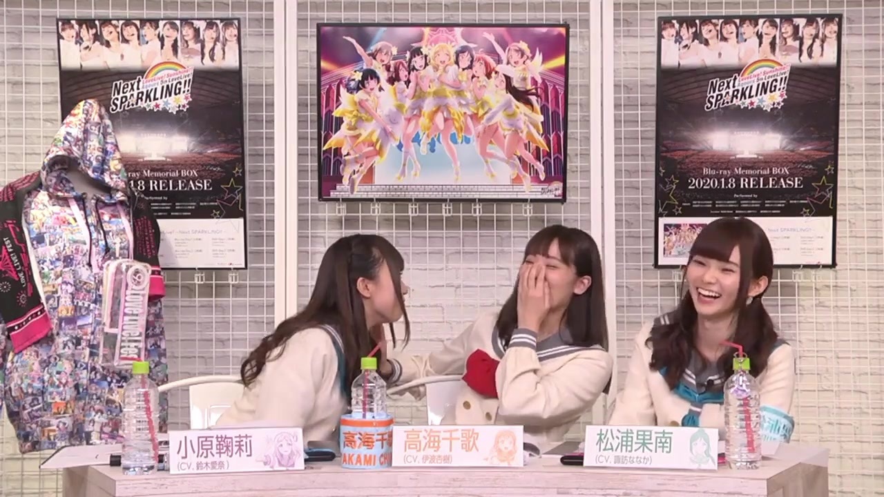 ラブライブ!サンシャイン!! Aqours 薄 クリスマスプレゼント ラブライブ!サンシャイン!! Aqours 薄 クリスマスプレゼント