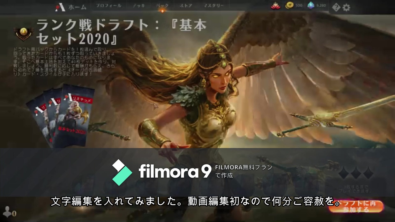 ＭＴＧドラフトＭ２０若干編集。