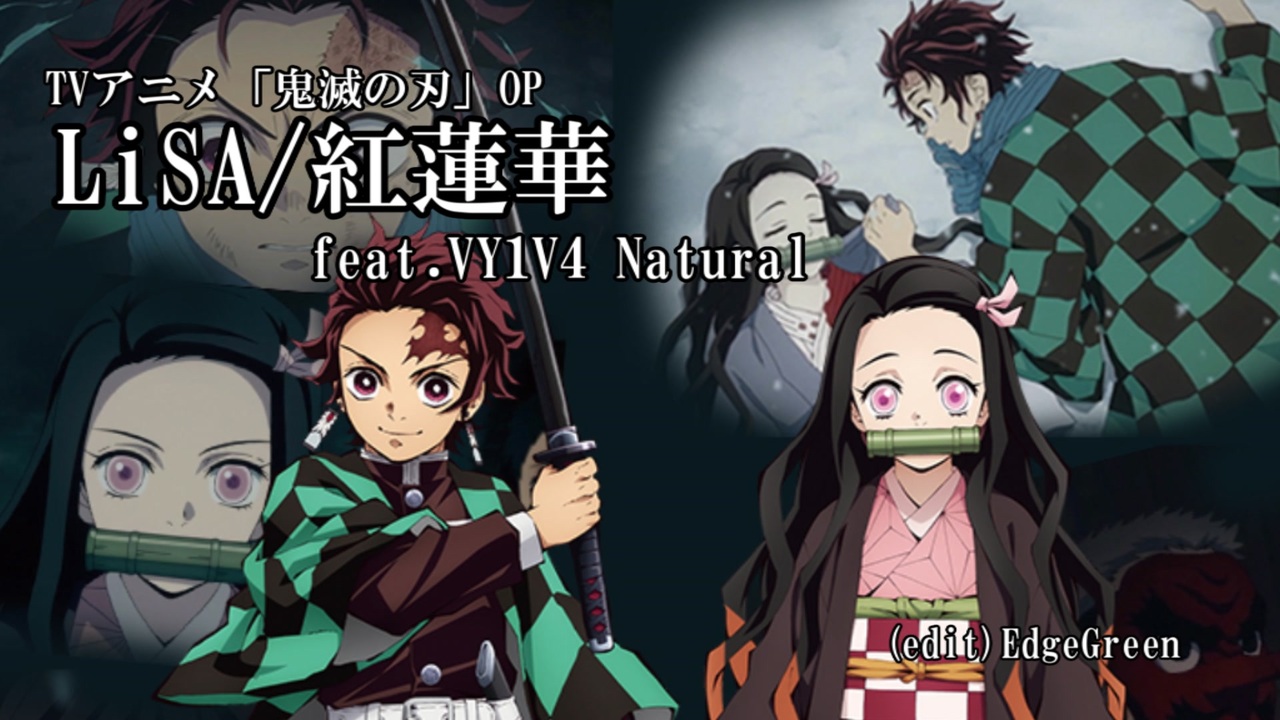 未再生 numbered Red Vinyl 紅蓮華 / LiSA 鬼滅の刃