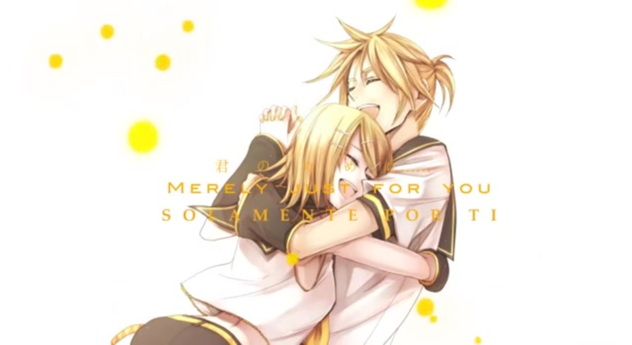 18点セット】 鏡音リン レン ひとしずくP やま△ 鈴ノ助 狂想曲