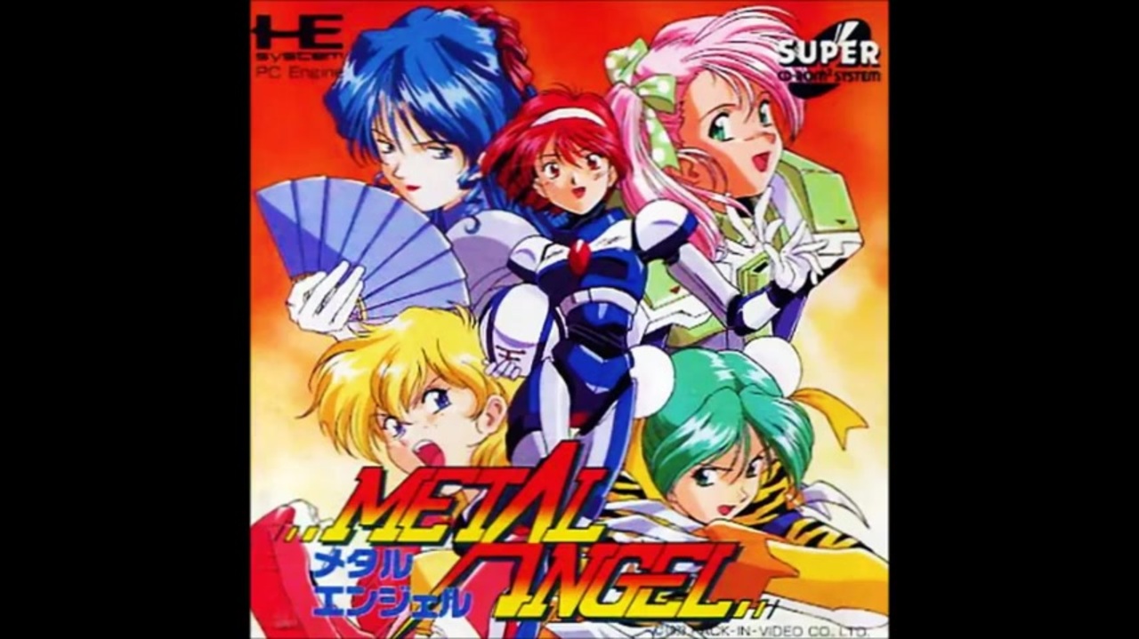 (PCE-TG16)メタルエンジェル -Metal Angel-Soundtrack