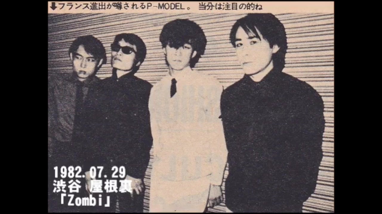 今敏画集　KON'S WORKS 1982-2010 平沢進 KON'STONE على X: 