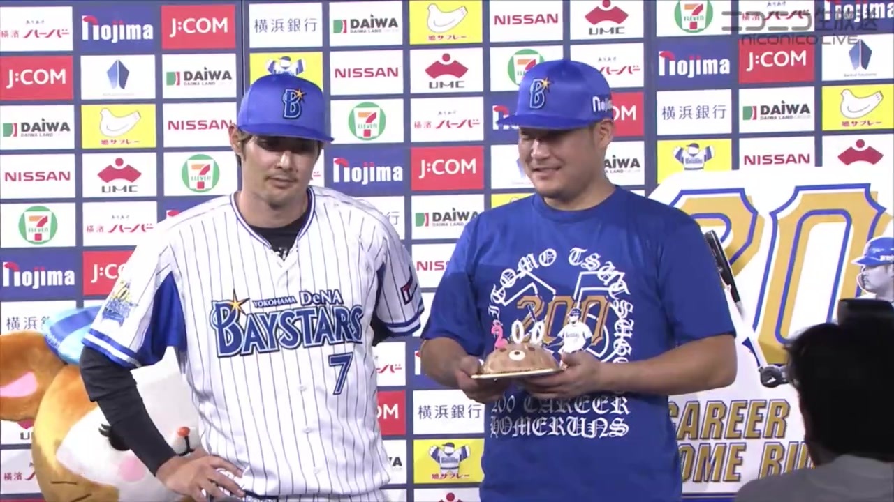 2019/8/17 筒香嘉智 通算200本塁打記念のヒーローインタビュー+
