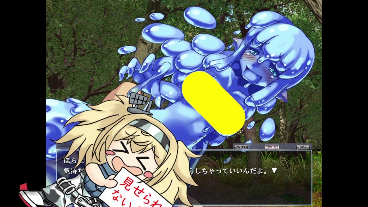 もんむすくえすと 敗北シーン　gif 