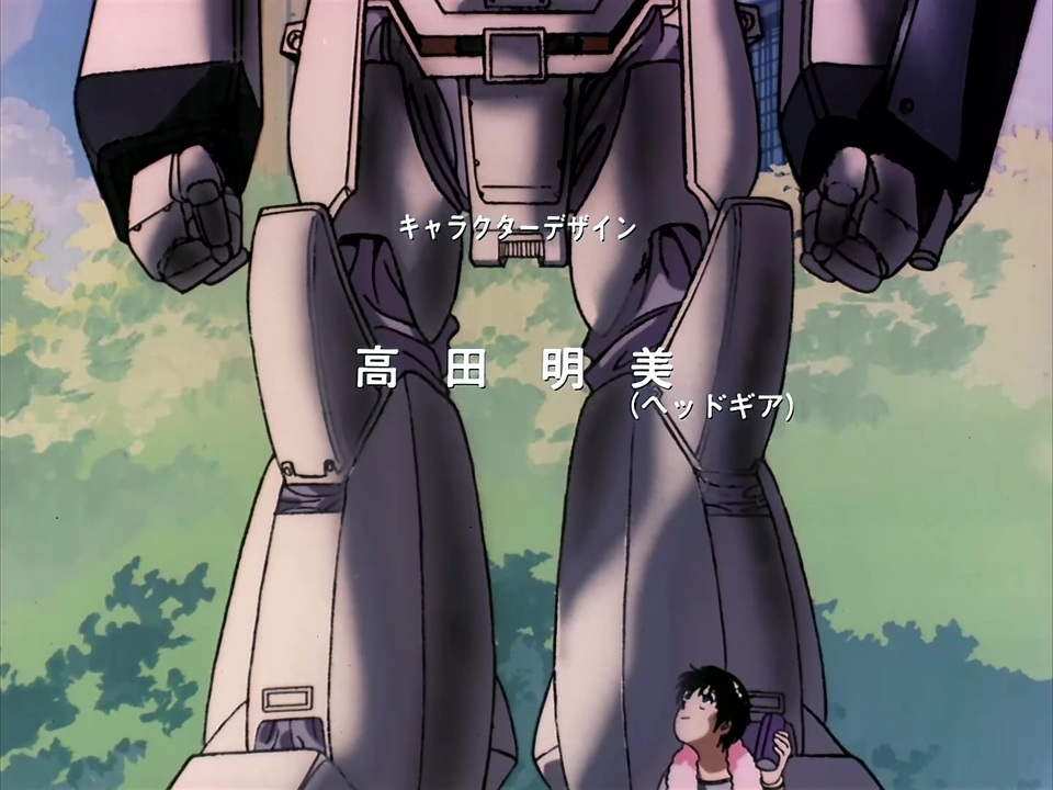 機動警察パトレイバー アーリーデイズ VOLUME 1. | 商品詳細
