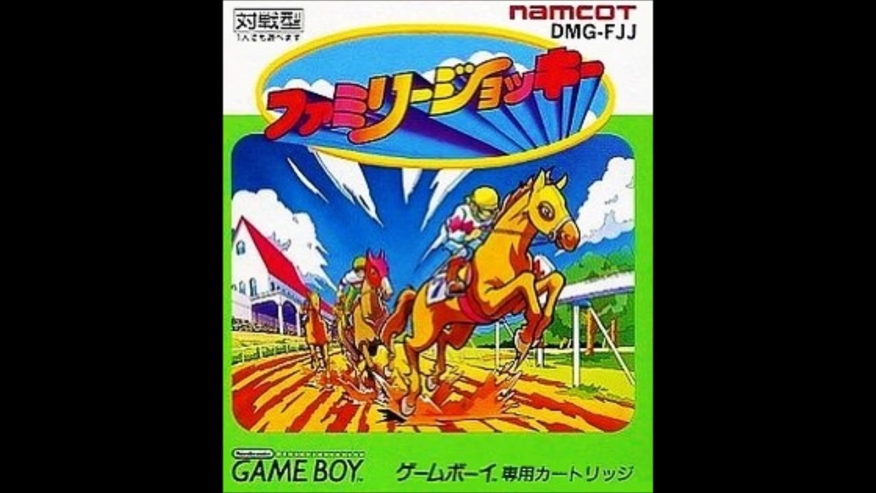 (GB)ファミリージョッキー -Family Jockey-Soundtrack